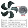 Ventilador de piso de 18 pulgadas, 6 aspas, verde oscuro [Aspa de ventilador FS450], ventilador para negocios, accesorios de aspas de aluminio