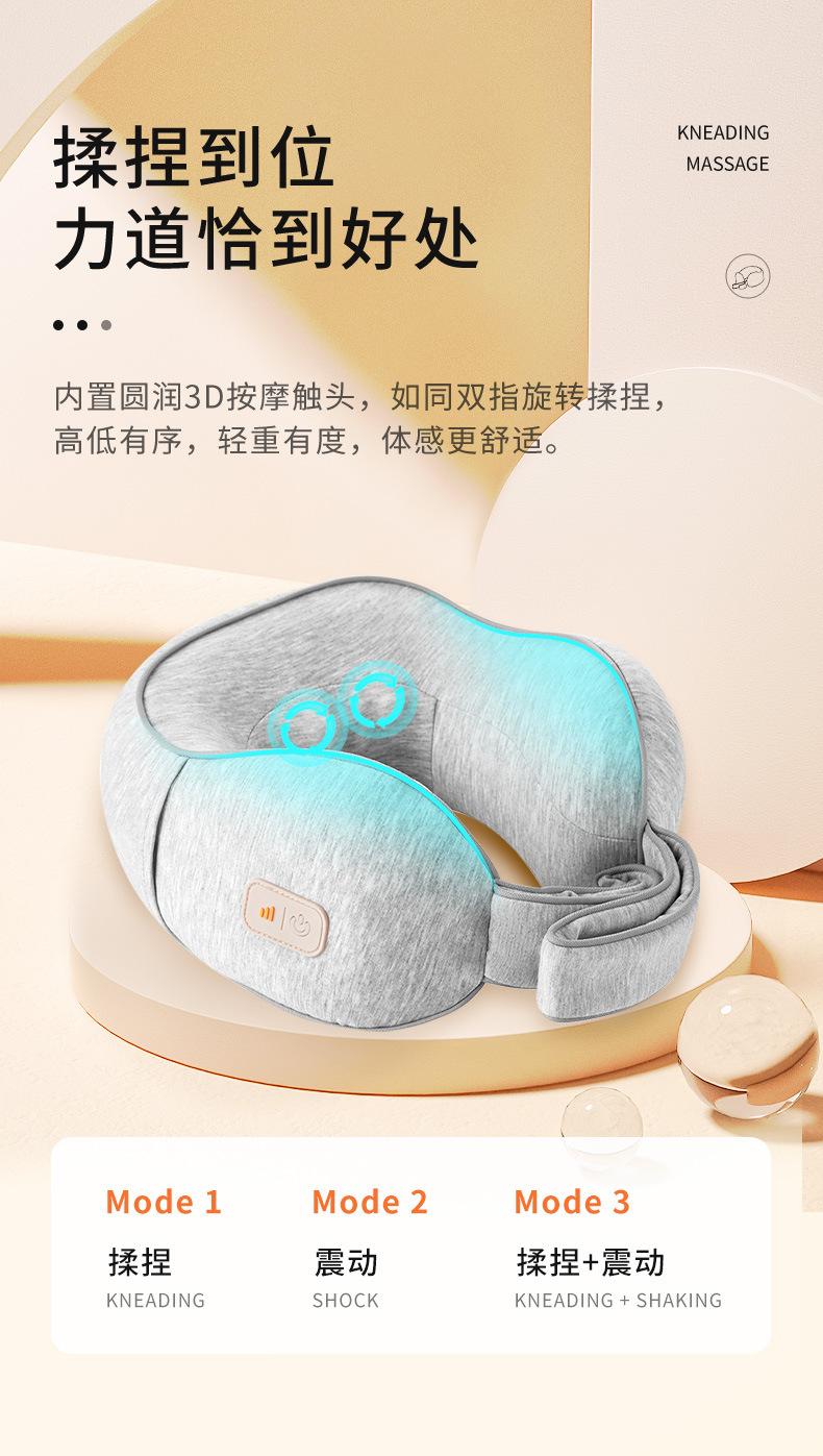揉捏颈椎按摩器