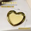 Herramienta para arte de uñas bandeja ovalada acero inoxidable universal forma de corazón bandeja de desinfección y almacenamiento bandeja organizadora de escritorio para mezclar colores