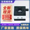 Sensor de desplazamiento por cable Codificador por cable E6B2 TRD Caja telémetro analógico de desplazamiento