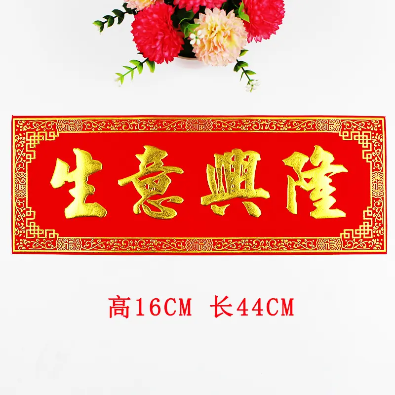 1生意.jpg