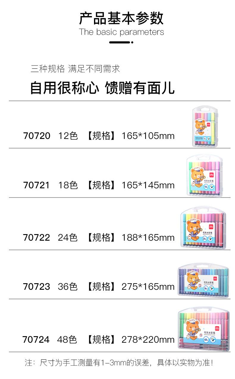 详情页_02.jpg