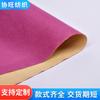 Tela spunlace con flocado inferior suministro directo de fábrica tela de forro para caja de regalo tela spunlace inferior adhesiva flocado morado
