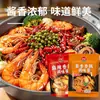 10 PacotesCaixa Fechada Zheng Hong Hot Pot Picante 50g Tempero para Pés de Pato Asas de Frango Coelho Camarão Seco Hot Pot Comercial Atacado