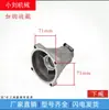 Sub-remoto nivelador de vibração para cortador de grama a gasolina acessórios régua de nivelamento partida retrátil carburador bloco de amortecimento da embreagem base do cabo do acelerador recipiente de óleo