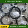 Schneider Te Offer Xs612B1Pal2 Zcp31 Zcy18 Zcy16 Zce01/Zce02