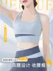 Sutiã esportivo feminino para uso ao ar livre, à prova de choque, ajustável, sutiã estilo colete absorvente de choque de alta intensidade para corrida, fitness e yoga