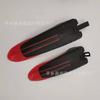 Fender de pez volador pequeño de dos colores para cochecito de bebé 12-18 Fender de liberación rápida guardabarros para barro eliminación de barro baldosa de plástico impermeable