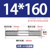 Tornillos de Doble Extremo de Acero Inoxidable 304, Pernos Extendidos de Longitud Igual, Biela, Varillas Roscadas, Barras Roscadas M12-M24
