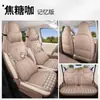 2026 Funda de Asiento Dedicada para Coche Wuling Bingo PRO Funda de Cojín de Asiento de Cobertura Total para Todas las Estaciones Bingo PRO Bin Guo Funda de Asiento