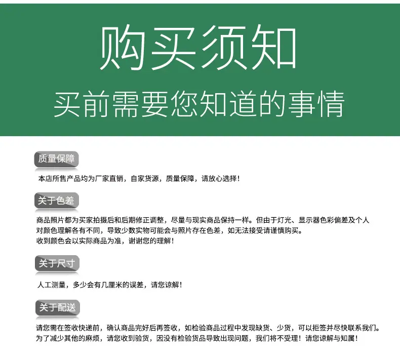 详情页_12.png