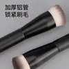 Brocha de Base Plana Angulada Todo Negro Sin Costuras, Brocha para Contorno, Brocha para Corrector, Herramienta de Maquillaje con Cerdas de Fibra, ¡Ahora Disponible!