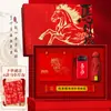 2026 Ano do Cavalo Estilo Chinês Souvenir de Negócios Personalizado Evento de Abertura da Reunião Anual da Empresa Copo Térmico Guarda-chuva Conjunto de Presentes Culturais e Criativos