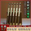 Venta al por mayor de fábrica India Laoshan incienso en varilla de sándalo Hainan Jiangzhen incienso natural de áloe en varilla aromaterapia para el hogar paquete de 10 g