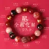 Pulsera de Ágata Roja del Sur con Cuentas de los Doce Signos del Zodíaco (Combinación de Tres y Seis) para Hombres y Mujeres, Pulsera de Cristal Súper Siete Negro Dorado