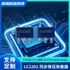 LC2202CB5TR SOT23-5 Convertidor Reductor Síncrono de 2A Chip IC Reductor DC-DC