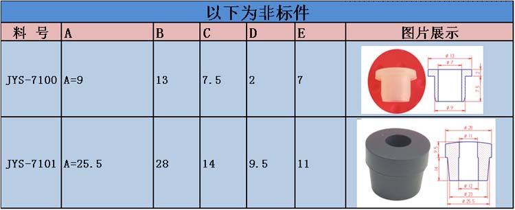 JYS过线圈2.jpg