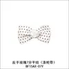 Reverso rosa 7 puntos nudo plano 8F15AX Flor de Yao Ming decoración lunares cinta de poliéster caja de regalo lazo para joyería