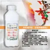 Pintura con Pegamento de Cristal Fijador de Arena, Pegamento de Cristal Fijador de Arena de Alto Transparencia, Refuerzo de Pegamento, Hilo de Pegamento, Pasta de Pegamento, Recubrimiento a Base de Aceite, Otras Bases Doradas