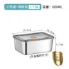 Procesamiento y Sellado Personalizado OEM de Contenedores de Acero Inoxidable para Almacenamiento de Alimentos, Loncheras, Cajas Bento, Contenedores de Almacenamiento para Refrigerador y Contenedores de Comida Divididos