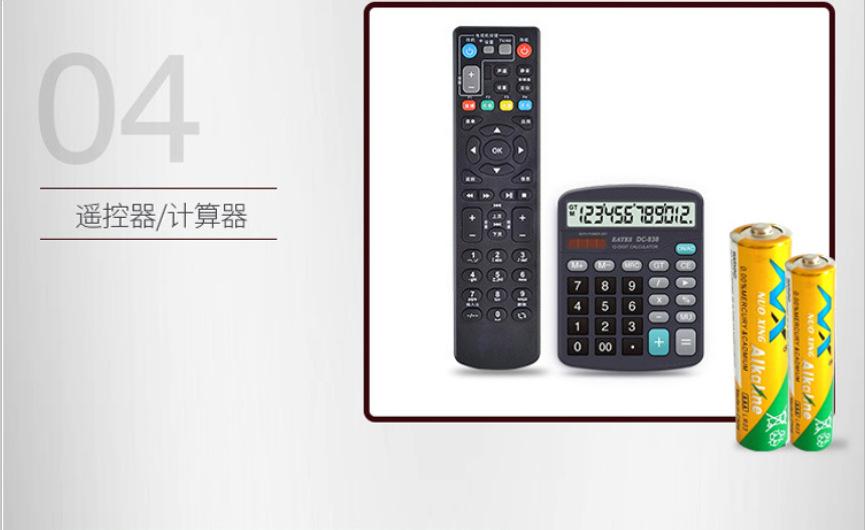 微信图片_20200310163239