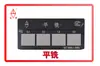 Muestrario de Rugosidad Superficial para Cubiertas de Cuaderno Huaguang de Weifang Muestrario de Suavidad Superficial Procesamiento en Torno Fresadora Ra