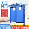 Amortiguador de Aire sin Presión Reversible Plug-In para Minería de Minerales con Mecanismo de Equilibrio por Varillaje, Sellado Bidireccional, Baja Fuga de Aire