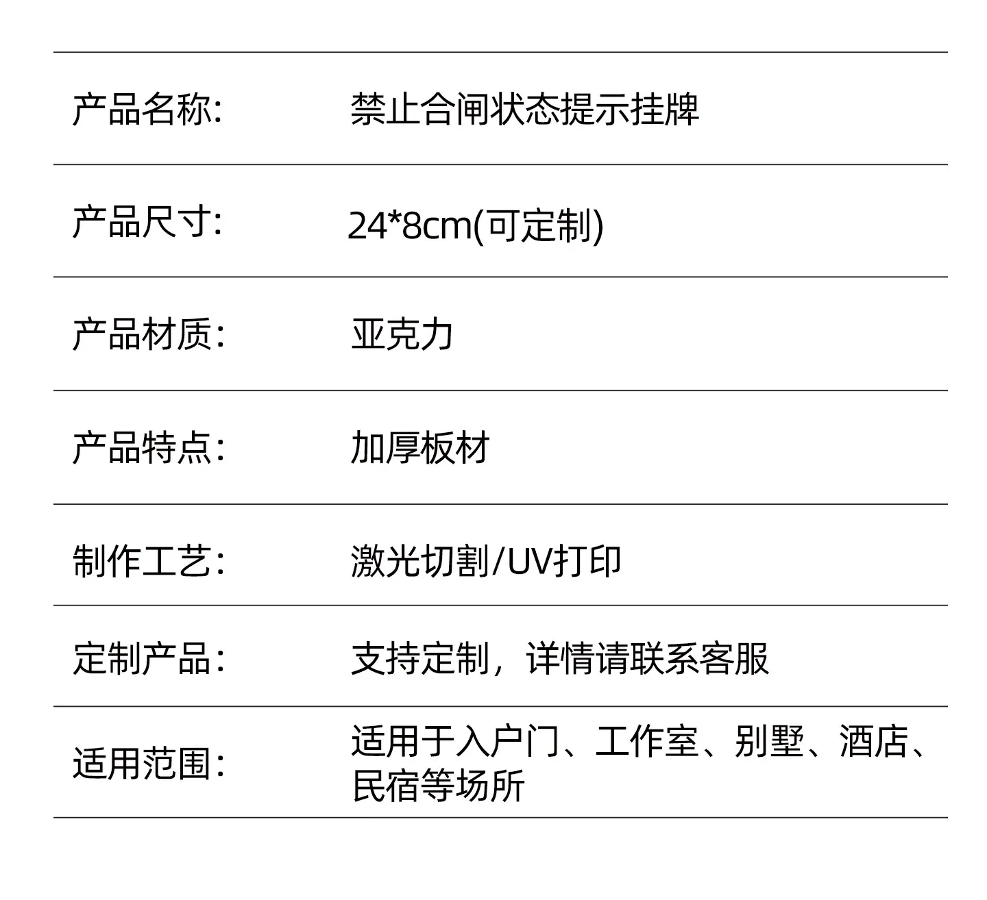 详情_08.jpg