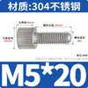 Tornillo de mano de acero inoxidable 304 tornillo redondo moleteado cabeza plana tornillo de ajuste M2M2.5M3M4M5M6M8