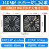Ventilador de flujo axial para refrigeración de CA SF11025AT(100FZY) Ventilador de extracción de 110 x 110 x 25 mm, cable de cobre de 220 V
