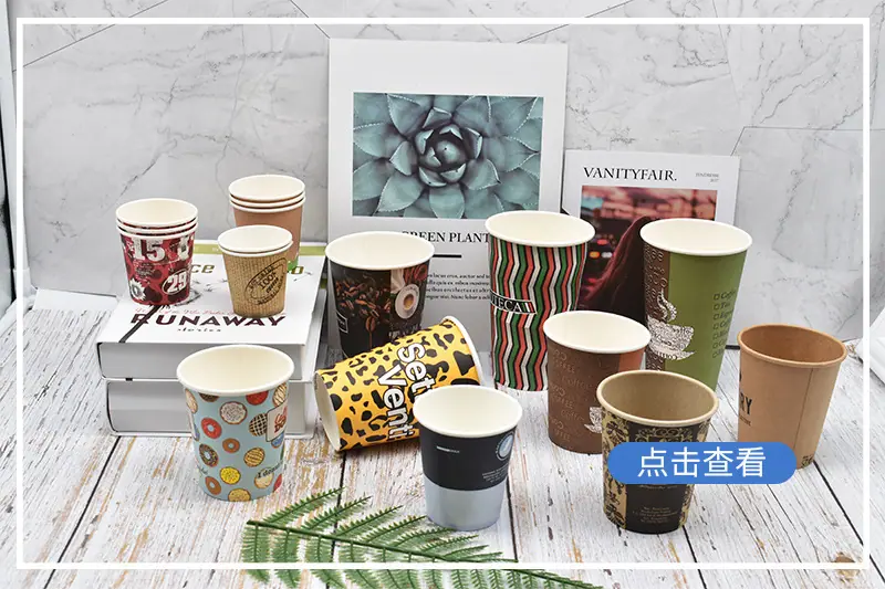 3.单层杯.jpg