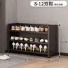 Zapatero, no requiere instalación, plegable, adecuado para uso doméstico, entrada, dormitorio o apartamento de alquiler, fácil de guardar y ahorra espacio