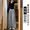 Calça Moletom Branca Estilo Americano Primavera e Outono 2025 Feminina de Perna Reta Petite com Forro de Lã e Design Amplo e Fluido para Outono e Inverno