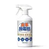 Removedor de Moho para Cuero 500ml Spray Especial para Eliminar Moho en Sofás de Cuero Bolsos de Cuero Ropa de Cuero Artículos de Cuero para Eliminar Manchas de Moho Manchas de Moho