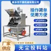 Estación de Alimentación Libre de Polvo Qianzhen Equipo Médico y Químico para Desempaquetado y Alimentación de Bolsas Pequeñas Fabricante de Estaciones de Desempaquetado y Alimentación Libres de Polvo