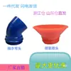 Accesorios para bomba flotante estanque de peces acuicultura boquilla rociadora 3 pulgadas 4 pulgadas bomba de aireación juego completo accesorios para bomba pequeña doméstica
