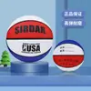 Balón de baloncesto de goma tamaño 4 para niños transfronterizo, resistente al desgaste, para niños de jardín de infantes, balones de entrenamiento tamaño 5 y 7 para estudiantes de primaria y secundaria