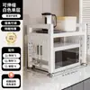 Cozinha retrátil forno micro-ondas rack de armazenamento suporte forno doméstico de camada dupla bancada mesa fogão de arroz rack de armazenamento