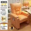Sofá Sillón para Computadora para Uso en Casa, Asiento Cómodo con Respaldo, Sillón Perezoso Espacio de Ocio tipo Cápsula, Sofá Sillón para Cafetería de Internet, Gaming y E-Sports