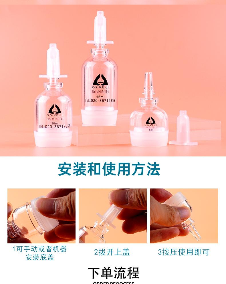 小气泡详情页_07.jpg