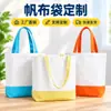 Producción de bolsa de lona personalizada con logo, producción de bolsa de algodón, bolsa tote, mochila, bolsa lisa ecológica