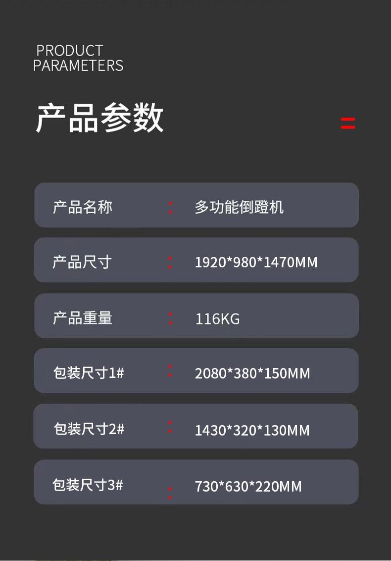 P倒蹬机刘_09.jpg
