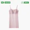 Vestido de tirantes para mujer 2026 Nuevo estilo Primavera/Verano con copas en el pecho, Corte ajustado, Vestido interior anti-exposición para usar sobre otras prendas