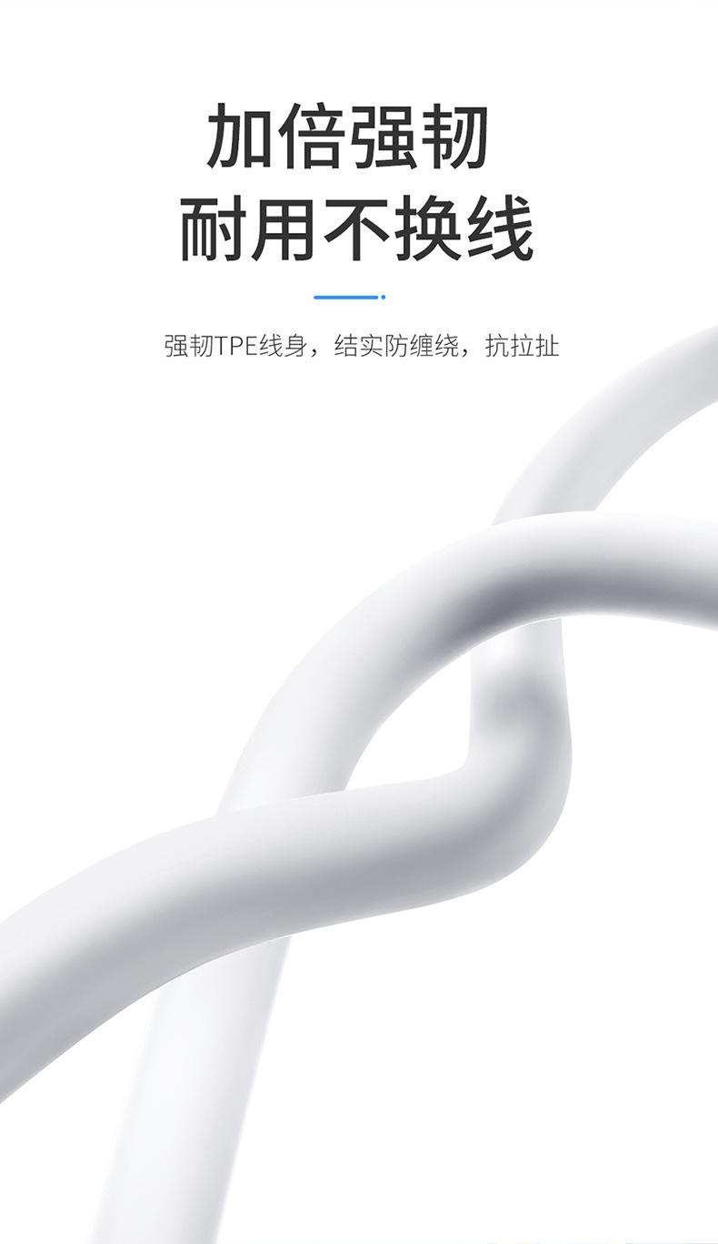 元素系列Type-C-to-Lightning数据线_07.