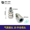 [Item nº. [04891] Acessórios para Ferramentas Pneumáticas Compressor de Ar Tubo de Ar Conector de Bomba de Ar 20 Fio Externo Conector Rápido Fêmea