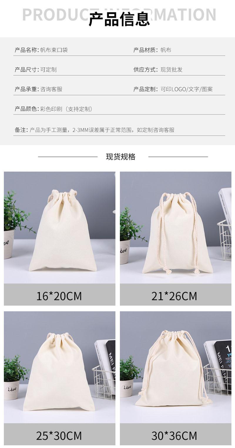 束口袋详情6.jpg