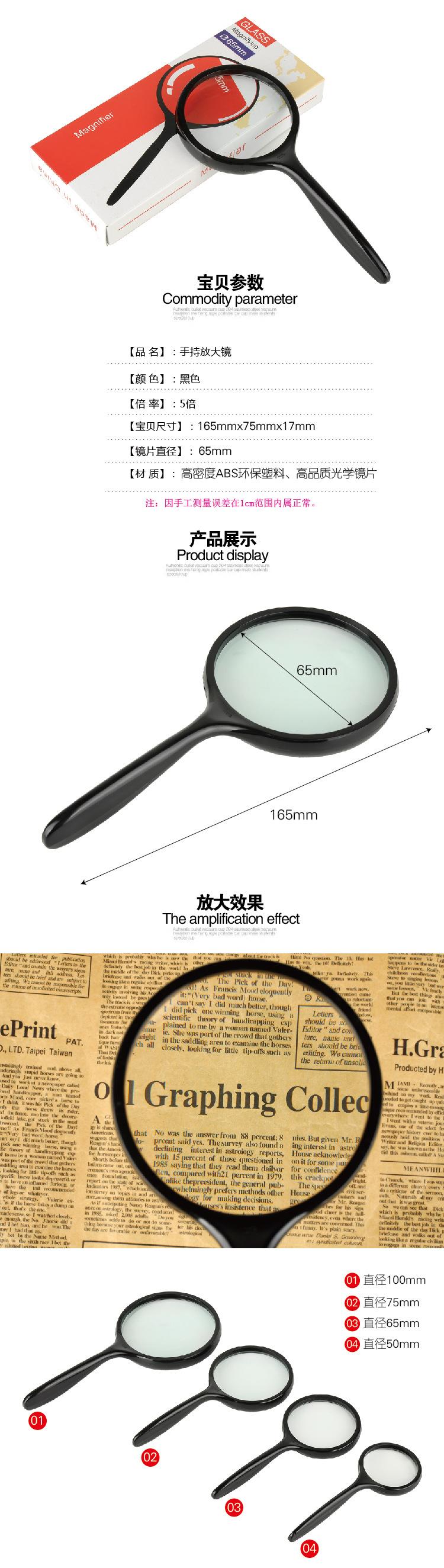 01-65mm-01