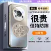 Yunshan Adequado para Capa de Celular Huawei Mate80 Pro, Nova Capa Protetora Ultra Fina Fosca com Suporte Giratório