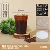 Mayoristas de vasos de café desechables vaso para embalaje de polvo para hielo para bebida fría vaso de plástico PET de alta permeabilidad rojo neto vaso para té con leche