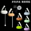Adecuado para Accesorios de Biberón Beiqin Taza con Popote Cabezal 3ª Generación Cabezal de Reemplazo para Chupón de Biberón Tapa de Vaso de Agua Tapa para Beber Directamente